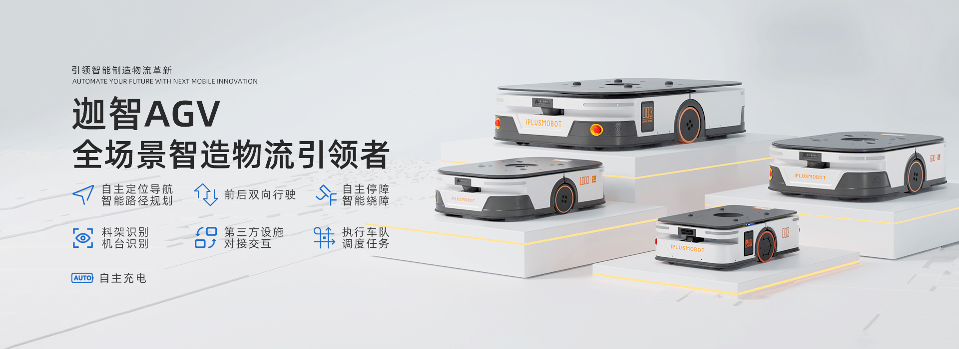 无锡凌迈科自动化科技有限公司