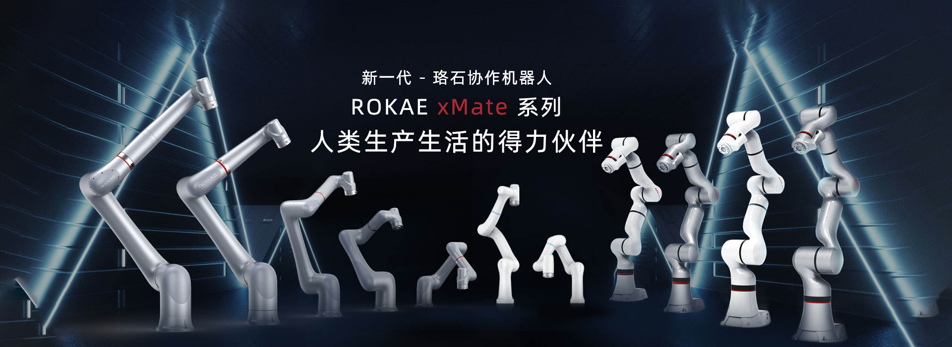 无锡凌迈科自动化科技有限公司