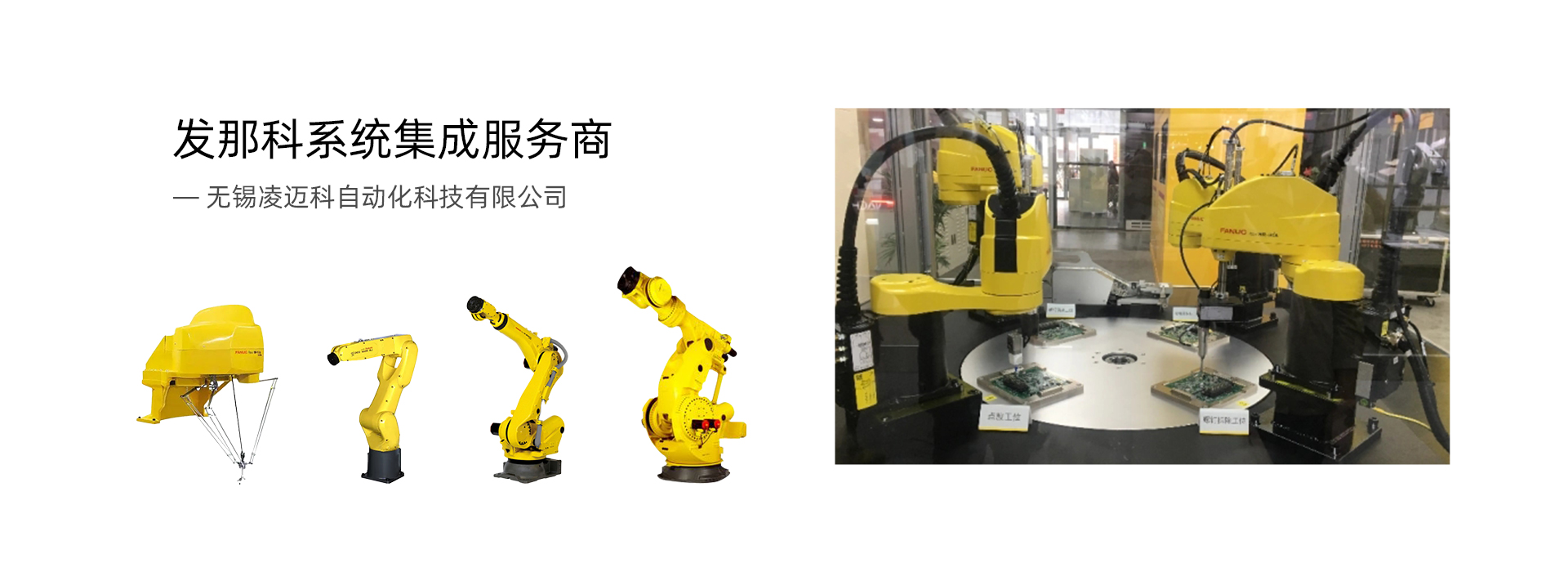 无锡凌迈科自动化科技有限公司